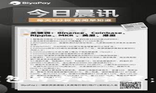 全面解析区块链钱包的方向设置：从创建到安全保障