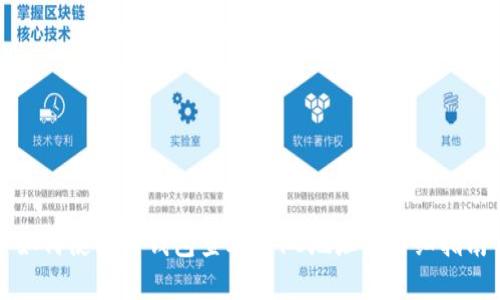 如何使用TP钱包查看前10地址的详细指南