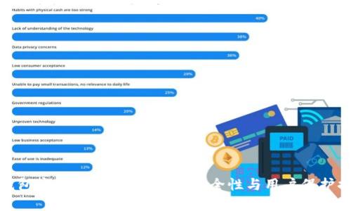 TP钱包安全吗？全面解析其安全性与用户保护措施