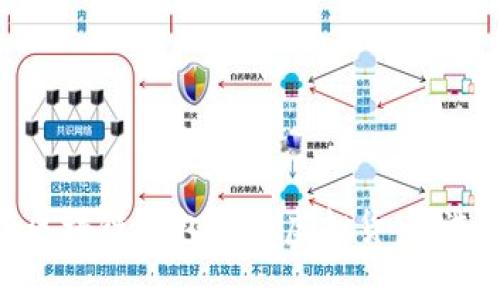 : 深度解析区块链钱包中的虚拟货币：选择与安全性
