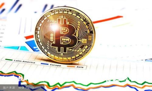 区块链系统APP开发方案：从构想到落地的全方位解析