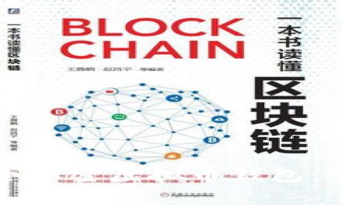 如何安全加密虚拟币钱包：全面指南