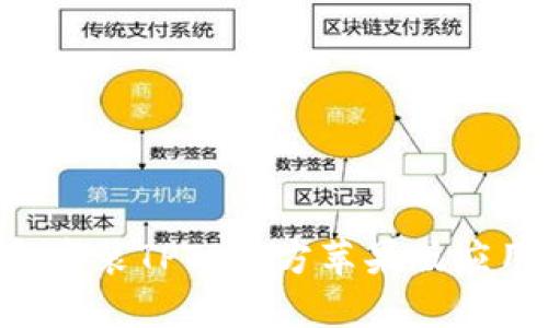 如何下载和安装TPTP官方苹果版应用：详细指南