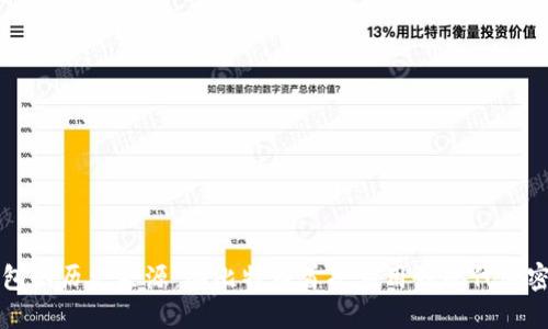 区块链钱包的历史来源：从比特币首次应用到现代加密资产管理