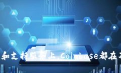   如何安全下载和安装Coinbase应用（coinbase.apk）