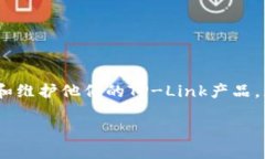 jiaotaiTP-Link安装包下载与使用指南/jiaotaiTP-Link, 安