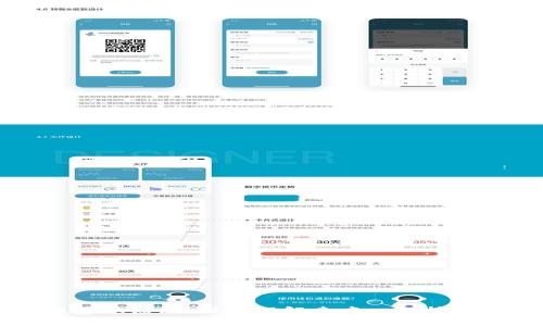 区块链基本原理：深入理解去中心化技术的核心