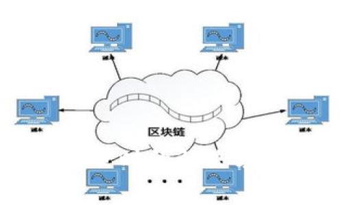 TP钱包无法打开网页时的解决方案与常见问题解析