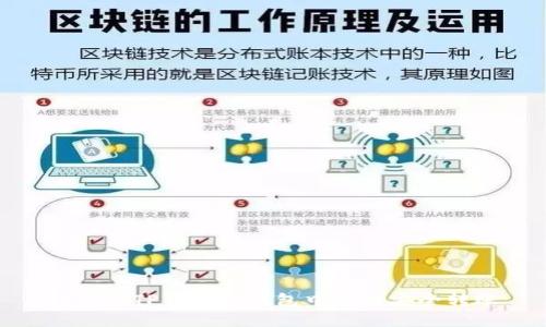 如何在TP钱包冷钱包中进行安全转账