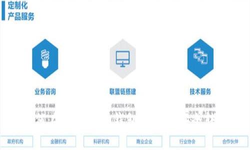 如何在TP钱包冷钱包中进行安全转账
