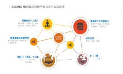 biao ti可靠的加密钱包软件下载：安全存储数字货币的最佳选择