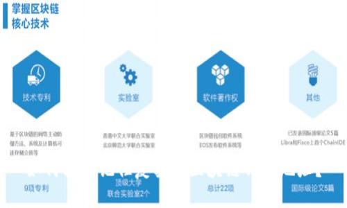 如何轻松记住复杂的区块链钱包地址？