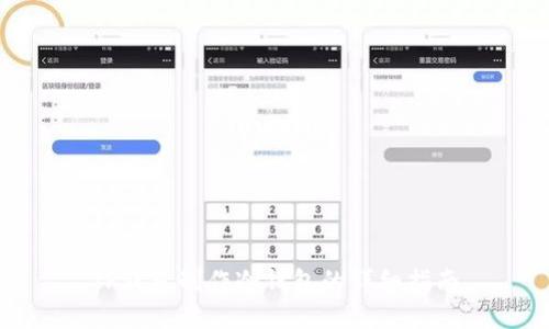 TP钱包制作冷钱包的详细指南