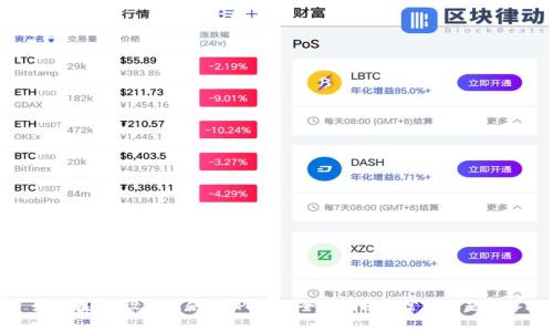 如何在iOS设备上使用TP钱包：全面指南及常见问题解答