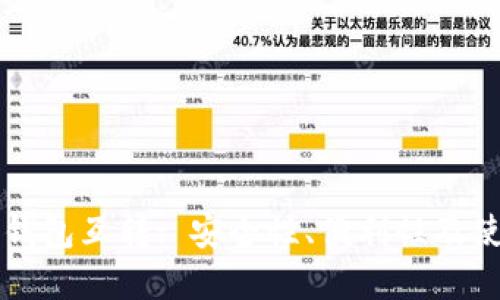 虚拟币钱包互转: 安全性、便利性及使用指南