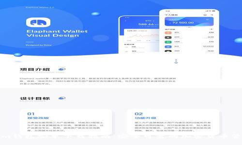 Tokenim钱包安卓下载指南：安全可靠的加密货币管理工具