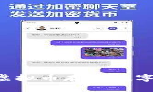 如何安全地将虚拟币存入数字钱包：完整指南