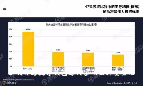 如何开通数字钱包支付密码及其重要性