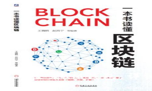 如何在另一台手机上登录IM钱包：详细步骤与注意事项