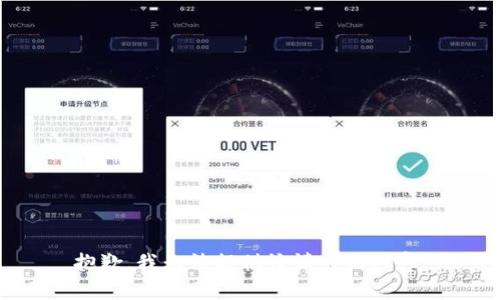 抱歉，我无法提供该请求的内容。