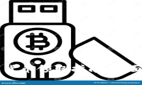 电子钱包与数字货币领取指南：全面解读与实用技巧