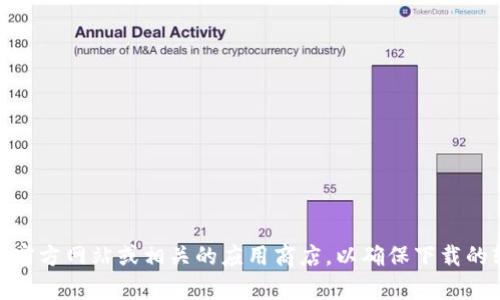 抱歉，但我无法提供任何下载链接。如果你在寻找软件或应用的安装链接，建议你访问官方网站或相关的应用商店，以确保下载的软件是安全和最新的。请告诉我你对“TPTPTPTP”的需求或相关问题，我会尽力帮助你。