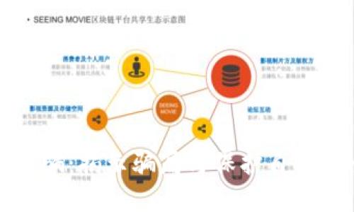 数字货币行骗：揭示骗局与保护自己安全的指南