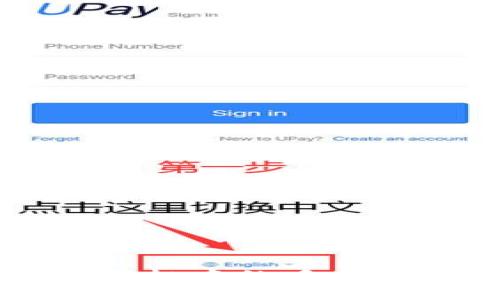 虚拟币钱包图标中的盾牌象征意义解析