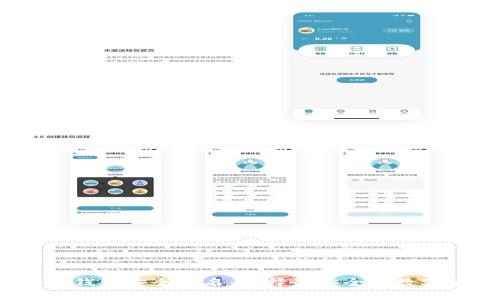 2023年区块链钱包安全排名：选择最安全的数字货币存储方案