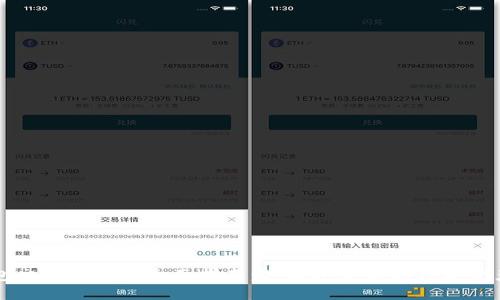 区块链钱包交互平台的全面指南：选择适合你的数字资产管理工具
