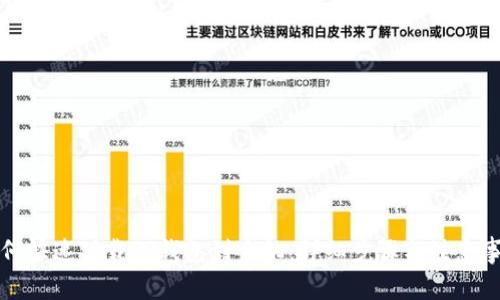 如何快速下载TP钱包到手机：详细步骤与注意事项