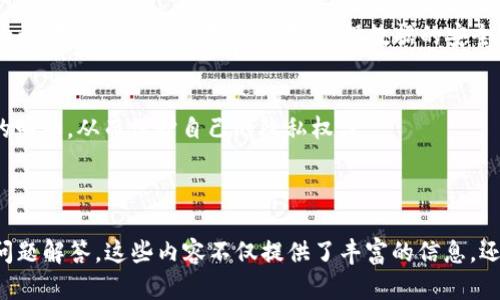 思考一个并且，放进   标签里，和4个相关的关键词 用逗号分隔，关键词放进 guanjianci  标签里

   TPTP应用下载入口及使用指南 /  

 guanjianci  TPTP, 应用下载, 使用指南, 安卓下载 / guanjianci 

---

一、TPTP应用介绍

TPTP（Team Player Transfer Protocol）是一款旨在提升团队协作效率的应用程序。它通过智能化的消息推送和文件共享功能，帮助团队成员更好地完成任务和项目。TPTP支持多平台使用，用户可以在移动设备和桌面设备上无缝切换，保证在不同环境下都可以实现高效沟通。

无论是在工作中还是个人项目中，TPTP都能为用户提供极大的便利。通过集中管理任务、日程和文件，用户可以更好地组织自己的工作，并且与团队成员保持实时同步，从而避免因信息不畅导致的任务延误。

二、TPTP应用下载方式

如果你想开始使用TPTP应用，首先需要下载该应用。那么，TPTP应用的下载方式有哪些呢？

h42.1 安卓设备下载/h4
对于安卓用户，可以直接访问Google Play应用商店，在搜索栏中输入“TPTP”进行搜索。找到官方应用后，点击“安装”按钮，等待下载和安装完成，便可以直接使用。

h42.2 苹果设备下载/h4
而对于iOS用户，同样可以在App Store中搜索“TPTP”，选择正确的应用进行下载。操作流程与安卓设备类似，只需点击“获取”按钮并输入Apple ID密码，即可完成下载安装。

h42.3 官方网站下载/h4
除了应用商店，用户还可以前往TPTP的官方网站，在下载页面找到适合自己设备的版本进行下载。这种方式通常会提供最新版本的应用程序，有时还会提供测试版本，供用户体验新功能。

h42.4 社交媒体获取/h4
另外，TPTP的官方网站及社交媒体账户（如Facebook、Twitter、微博等）通常会保持更新，用户可以在这些平台上获得最新的下载链接和更新信息。

三、TPTP应用的功能解析

在下载安装TPTP后，用户通常会好奇这个应用究竟具备哪些功能。以下是TPTP的一些主要功能：

h43.1 实时聊天/h4
TPTP支持团队内的实时聊天功能，用户可以快速发送消息与团队成员沟通。对于团队内部的合作，这一功能尤为重要，可以有效减少电话沟通和邮件往来的时间。通过聊天窗口，用户可以发送文本、表情、图片文件，甚至是声视频通话，从而提升沟通效率。

h43.2 任务管理/h4
应用内置的任务管理功能允许用户创建、分配和跟踪任务进度。用户可以为每个任务设置截止日期、优先级，并能够实时查看任务的完成状态。这一功能方便团队成员随时了解项目的进展情况，对于项目的及时交付至关重要。

h43.3 文件共享/h4
TPTP还提供高效的文件共享功能，用户可以通过拖放文件到聊天窗口或直接在任务中上传文件，方便团队成员彼此之间访问所需资料。无论是文档、表格还是多媒体文件，都可以进行安全的上传和下载，确保信息的保密性和安全性。

h43.4 日历与日程管理/h4
日历功能允许用户查看即将到来的会议、任务和重要日程。用户还可以在共享日历上添加会议活动，从而保证团队的时间管理井井有条。此功能可以有效避免由于时间安排冲突造成的误会和延误。

h43.5 集成其他工具/h4
为了提高效率，TPTP还支持与其他工具的集成，如Google Drive、Dropbox等，用户可以直接在这些云存储平台中搜索、共享文件，做到资源的最大化利用。

四、TPTP应用的使用小技巧

使用TPTP时，有一些小技巧可以帮助用户更高效地管理和协作：

h44.1 学会使用快捷键/h4
许多用户在使用应用时并未充分利用快捷键，可以通过学习和使用快捷键大大提高工作效率。例如，可以通过Ctrl   Enter来快速发送消息，或是使用快捷键快速切换不同的TAB页面。

h44.2 创建模板/h4
在TPTP中，可以创建常用任务和消息的模板。当有类似的任务需要重复执行时，可以直接调用模板，省去重复输入的时间，提高效率。

h44.3 定期清理/h4
保持工作空间整洁同样重要，建议用户定期清理聊天记录和文件，避免因信息过多而造成的查找困难。

h44.4 参与社区活动/h4
TPTP的用户社区提供了大量的资源和分享，用户可以加入相关的群组，与其他用户交流经验，互相学习。这不仅能提升使用效率，也能增加应用的使用乐趣。

五、常见问题解答

1. **TPTP应用适合哪类团队使用？**

   h41.1 适用行业/h4
   TPTP适合各种行业的团队使用，特别是在需要频繁沟通与协作的行业，如IT、设计和项目管理等。对于远程团队，TPTP更是一个高效的沟通工具。通过实时聊天与视频通话功能，团队成员即使处于不同地理位置也能高效地协调工作。

   h41.2 用户特点/h4
   使用TPTP的用户一般都是需要团队协作的人，不论是职场中的普通员工、项目经理，还是企业高层，他们都可以通过TPTP实现更高效的沟通与合作。

   h41.3 团队规模/h4
   TPTP支持多人协同工作，尤其适合人数在10-100人的团队使用。目前越来越多的小型企业和初创公司选择TPTP来提升团队沟通效率。

2. **如何解决TPTP应用的闪退问题？**

   h42.1 检查版本更新/h4
   首先，用户应该检查应用的是否有最新版本。有时，应用的闪退可能是因为应用程序存在bug，因此更新到最新版可以解决这个问题。

   h42.2 清理缓存/h4
   用户还可以尝试清理应用的缓存，尤其是在安卓设备上，过多的缓存数据可能会导致应用闪退。用户进入设备的设置，找到应用管理，选择TPTP，点击清理缓存。

   h42.3 重启设备/h4
   有时设备本身的系统问题导致的应用闪退，用户可以尝试重启设备来解决。有时设备内存不足也会影响应用运行，这时重启可以释放内存。

   h42.4 联系客服/h4
   如果尝试以上方法后仍无法解决，用户可以联系TPTP的客服，提供详细的闪退信息，客服团队会给出进一步的解决方案。

3. **TPTP与竞争对手相比有什么优势？**

   h43.1 界面友好/h4
   TPTP以简洁的用户界面著称，新用户可以快速上手，而非常复杂的软件界面会让新手感到麻烦。

   h43.2 功能齐全/h4
   TPTP不仅支持基本的聊天功能，还融合了任务管理、文件共享、日历等多种功能，用户不需要在多个应用之间切换，从而减少学习成本。

   h43.3 数据安全性/h4
   在数据安全方面，TPTP采用先进的加密技术，确保用户聊天记录和文件的安全。此外，应用内置权限管理功能，用户可以灵活设置成员的访问权限。

   h43.4 客服支持/h4
   TPTP还提供良好的客服支持，用户在使用过程中遇到问题可以随时联系客服获得帮助，这是竞争对象往往无法比拟的服务。

4. **如何更加高效地使用TPTP进行远程协作？**

   h44.1 制定使用规范/h4
   为了提高远程协作效率，团队可以制定使用TPTP的规范，例如沟通时应该使用清楚的，避免信息不对称，同时在聊天中提及相关的文件链接，以便高效查阅。

   h44.2 设定时间表/h4
   在协作过程中，可以通过TPTP的日历功能设定好会议时间表，确保团队成员都能及时参加。此外，利用日程安排工具进行任务的安排，可以帮助团队提高工作的有序性。

   h44.3 定期回顾/h4
   为确保项目顺利进行，团队可以定期在TPTP上进行回顾会议，检查项目进度和完成情况，及时调整工作策略和解决困难。

   h44.4 共享知识/h4
   TPTP允许团队成员上传文件和分享信息，团队可以利用这一功能共享知识库，记录经验和教训，帮助新成员快速了解项目内容，提高整体工作效率。

5. **TPTP数据隐私如何保障？**

   h45.1 数据加密技术/h4
   TPTP在数据传输过程中采用了SSL加密技术，确保用户的聊天记录和文件在发送过程中不会被其他人窃听，保障了数据的隐私安全。

   h45.2 权限管理系统/h4
   为了加强数据的安全性，TPTP采用权限管理系统，用户可以灵活设置不同团队成员的访问权限，防止信息的泄露。

   h45.3 定期数据备份/h4
   应用提供的定期数据备份功能可以保证用户在意外情况下不会丢失重要的聊天记录和文件。用户可以通过应用内设置备份频率和存储位置，确保数据的安全和恢复。

   h45.4 用户隐私政策/h4
   TPTP提供清晰的用户隐私政策，说明如何收集、使用和保护用户信息。用户在注册时应仔细阅读以了解数据收集的明细，从而保护自己的隐私权益。

---

以上便是围绕“TPTP应用下载入口”所设计的内容，包括详细的应用介绍、下载方法、功能解析、使用小技巧，以及常见问题解答。这些内容不仅提供了丰富的信息，还能够帮助用户更好地理解和使用TPTP应用。希望对您有所帮助！