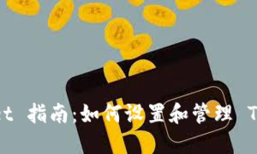 TRX多签 wallet 指南：如何设置和管理 TRX 的多签功能