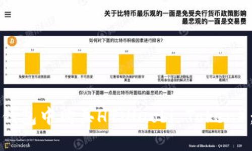 如何在TP钱包中购买HT（Huobi Token）：详细指南