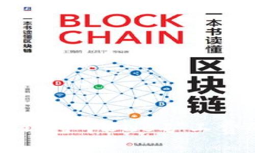 如何降低TP钱包中BNB矿工费的实用方法