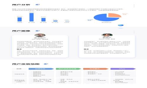 TP钱包使用指南：安全存储与交易的最佳选择