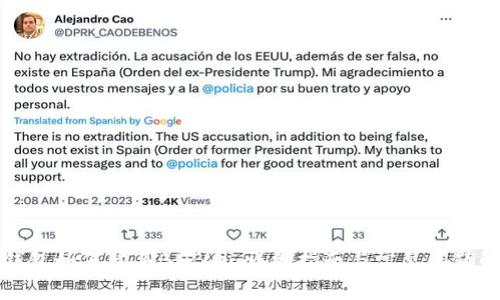 TP钱包如何购买BNB币：详细指南与常见问题解答