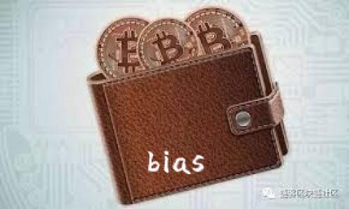 bias