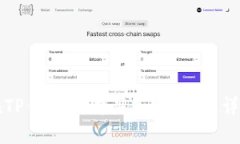 如何在TP钱包中购买加密货币：详细指南