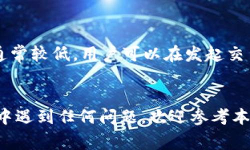   苹果手机安装TP钱包详细教程及常见问题解答 / 

 guanjianci 苹果手机, TP钱包, 加密货币, 钱包安装 /guanjianci 

一、引言
随着数字货币的迅猛发展，加密货币钱包的使用越来越普及。TP钱包作为一种支持多种主链的数字货币钱包，因其安全性和便捷性能吸引了众多用户。本文将为大家详细介绍如何在苹果手机上安装TP钱包，并解决在使用过程中的一些常见问题。

二、TP钱包介绍
TP钱包是一款多功能的数字货币钱包，支持以太坊、币安智能链等多个区块链系统。用户可以通过TP钱包安全地存储、管理和交易多种加密货币。TP钱包的界面友好，操作便捷，适合新手和经验丰富的用户使用。此外，TP钱包还支持去中心化应用（DApp）的访问，使用户能够直接在钱包中进行资产交易与管理，为用户提供了一站式服务。

三、在苹果手机上安装TP钱包的步骤
以下是详细的安装步骤：

h41. 打开App Store/h4
首先，在您的苹果手机上找到并打开App Store应用。您可以在主屏幕上找到它，它的图标是一个蓝色的正方形，上面有一个白色的