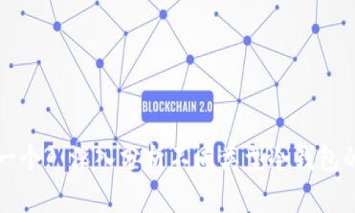 冷钱包多少钱一个? 深入分析不同类型冷钱包的价格及其特点