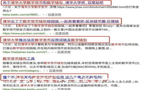 TP管理员登录入口：轻松管理你的TP系统
