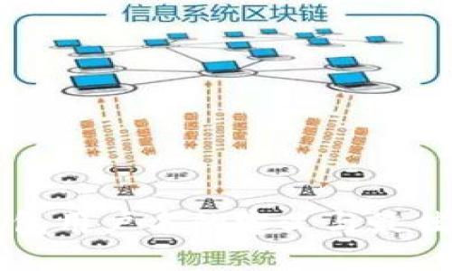 区块链钱包用户名的定义与最佳实践详解