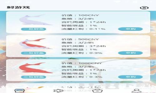 虚拟币放入平台钱包安全吗？全面解析及安全策略