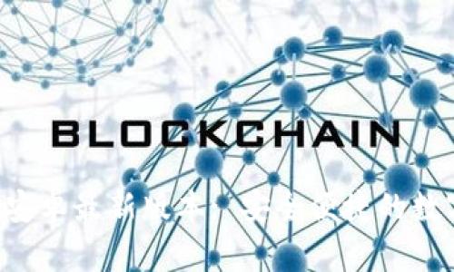 TP钱包app下载安卓最新版本: 安全便捷的数字资产管理工具