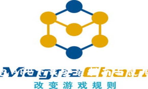 TP钱包APP下载安装指南与使用技巧