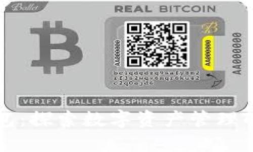 TP钱包：探索数字资产管理的未来