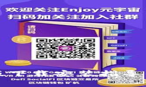 TP官方正版下载安装指导与注意事项