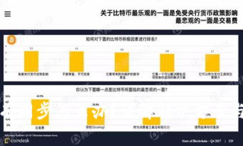 TP钱包没有同步怎么办？详解解决方案与常见问题