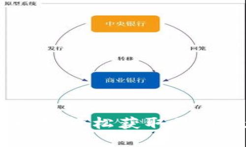 TP钱包下载流程详解：轻松获取最佳数字资产管理工具
